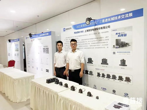 愛普搜走進長城主機廠技術交流展圓滿落幕，助力信息技術咨詢服務升級