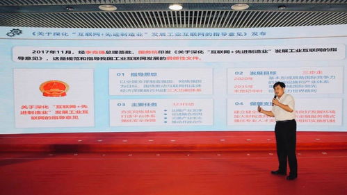 臨礦集團崔希國 以工業互聯網與大數據引擎，驅動智能礦山新未來