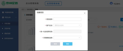 同心戰疫 國資擔當⑧ | 24小時服務不間斷，疫中守護信貸安全——泰州企業征信服務在行動，賦能工業互聯網數據服務
