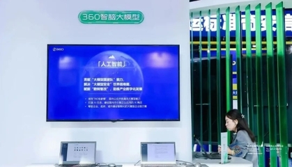 工業互聯網數據服務 2024年“互聯網之光”博覽會觀眾報名正式開啟，邀您共赴科技盛宴