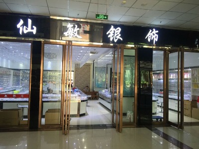 仙敏純銀蓮花茶具S999純銀茶壺商務禮品套裝