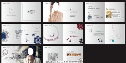 珠寶首飾宣傳畫冊
