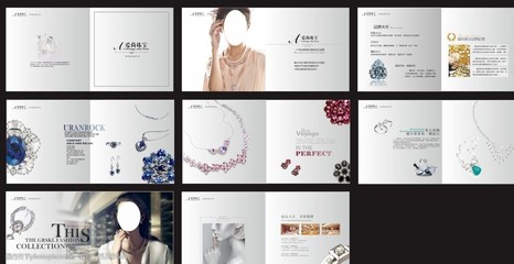 珠寶首飾宣傳畫冊