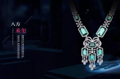 中國珠寶玉石首飾行業協會