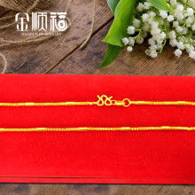 2018項鏈價格 報價 項鏈批發 珠寶網