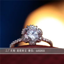  汕頭市金平區慶新寶石首飾廠 主營 首飾配件 服裝配件