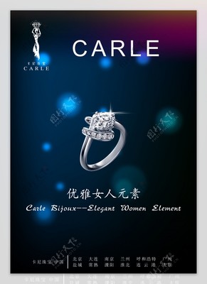 珠寶首飾宣傳頁宣傳單海報圖片素材-編號02358858-